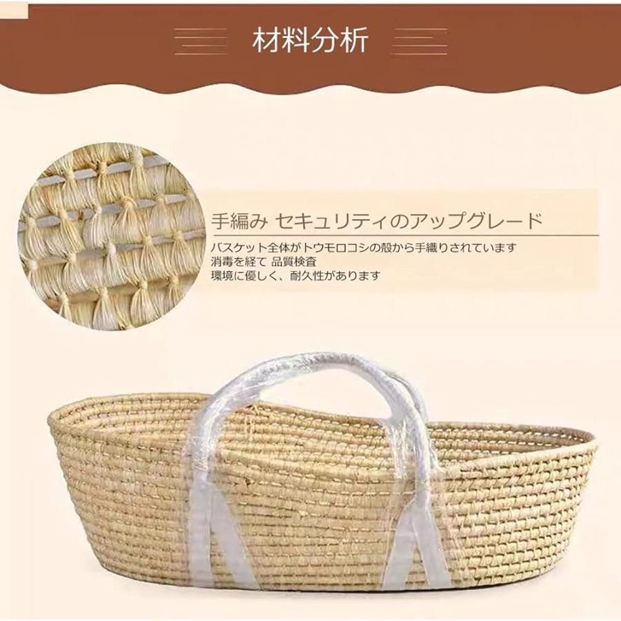 ベビー用クーファン