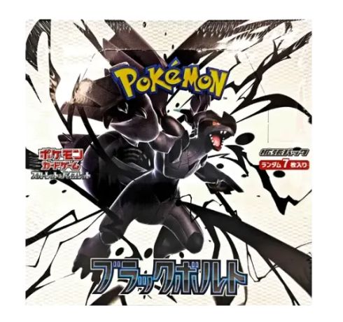 ブラックボルト　ホワイトフレア　ポケカ　シュリンク付き　5box カードファイル Amazon.co.jp: ポケモンカードゲーム スカーレット