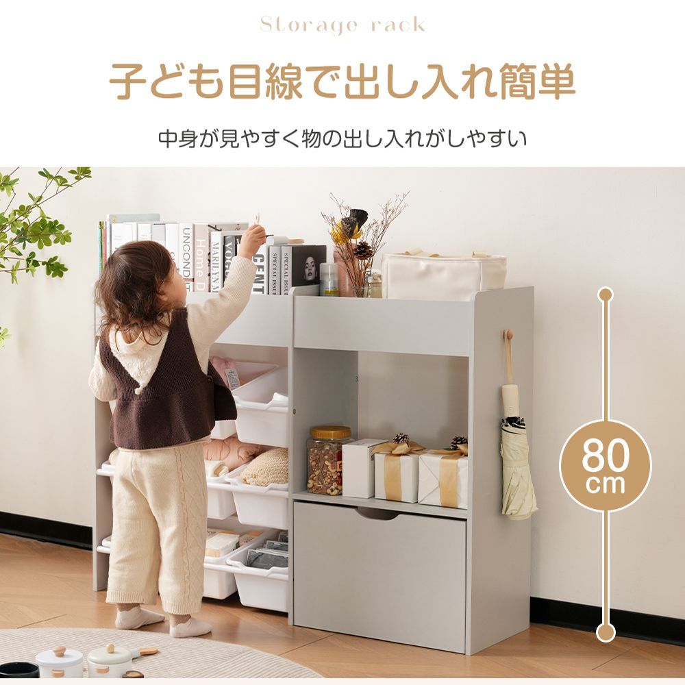 おもちゃ収納 新品未使用 ラック コンパクト 木製 おもちゃ箱 絵本棚