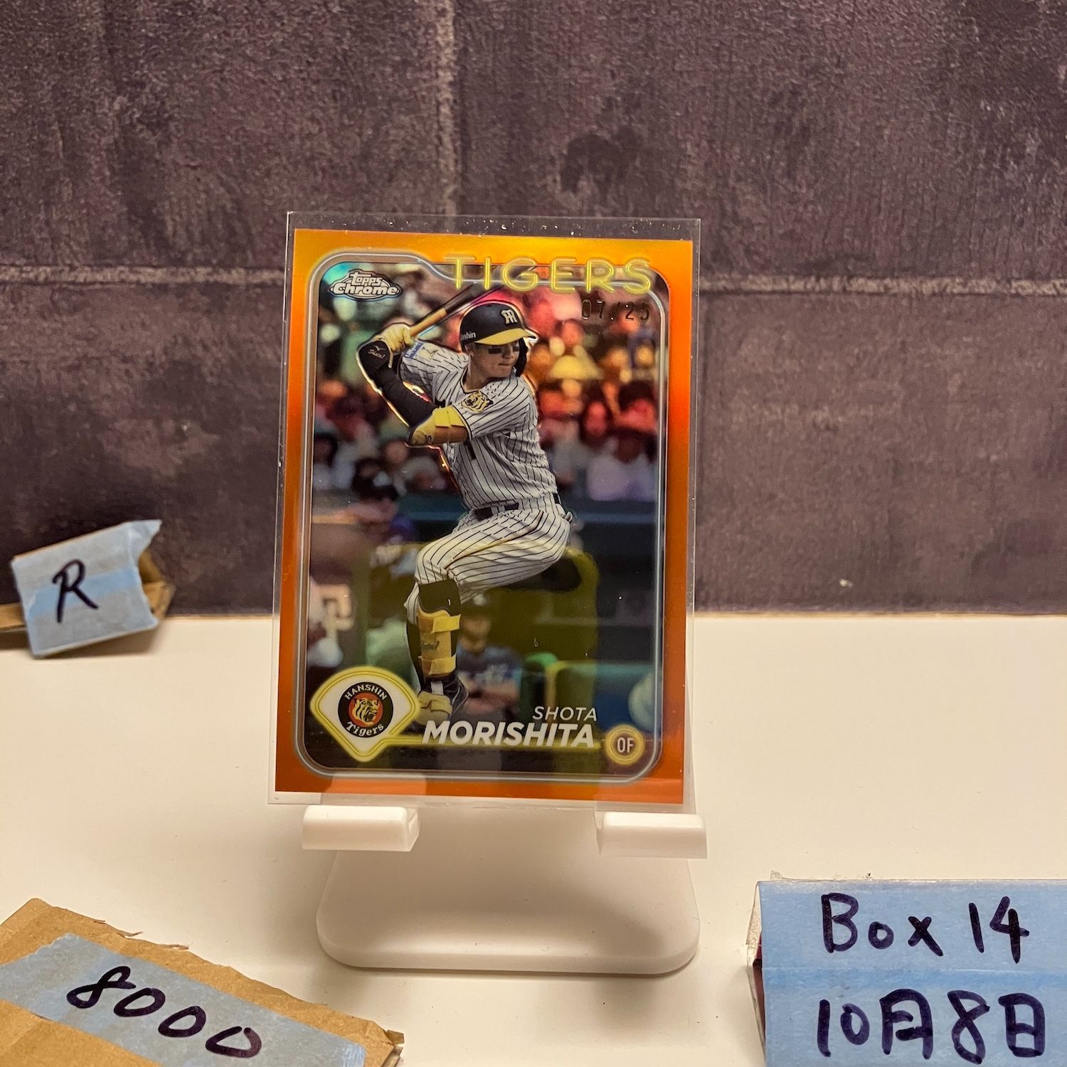 ドリームオーダー vol.4 森下翔太 P 阪神タイガース SSP】TBP01-T10