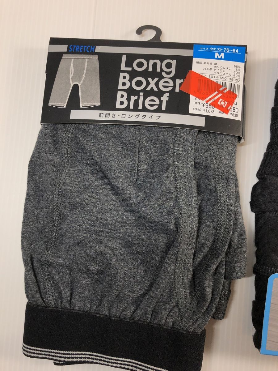 Hanes  ヘインズ  など  ブリーフ  M  他 ３点セット!!メンズ 新品 未使用