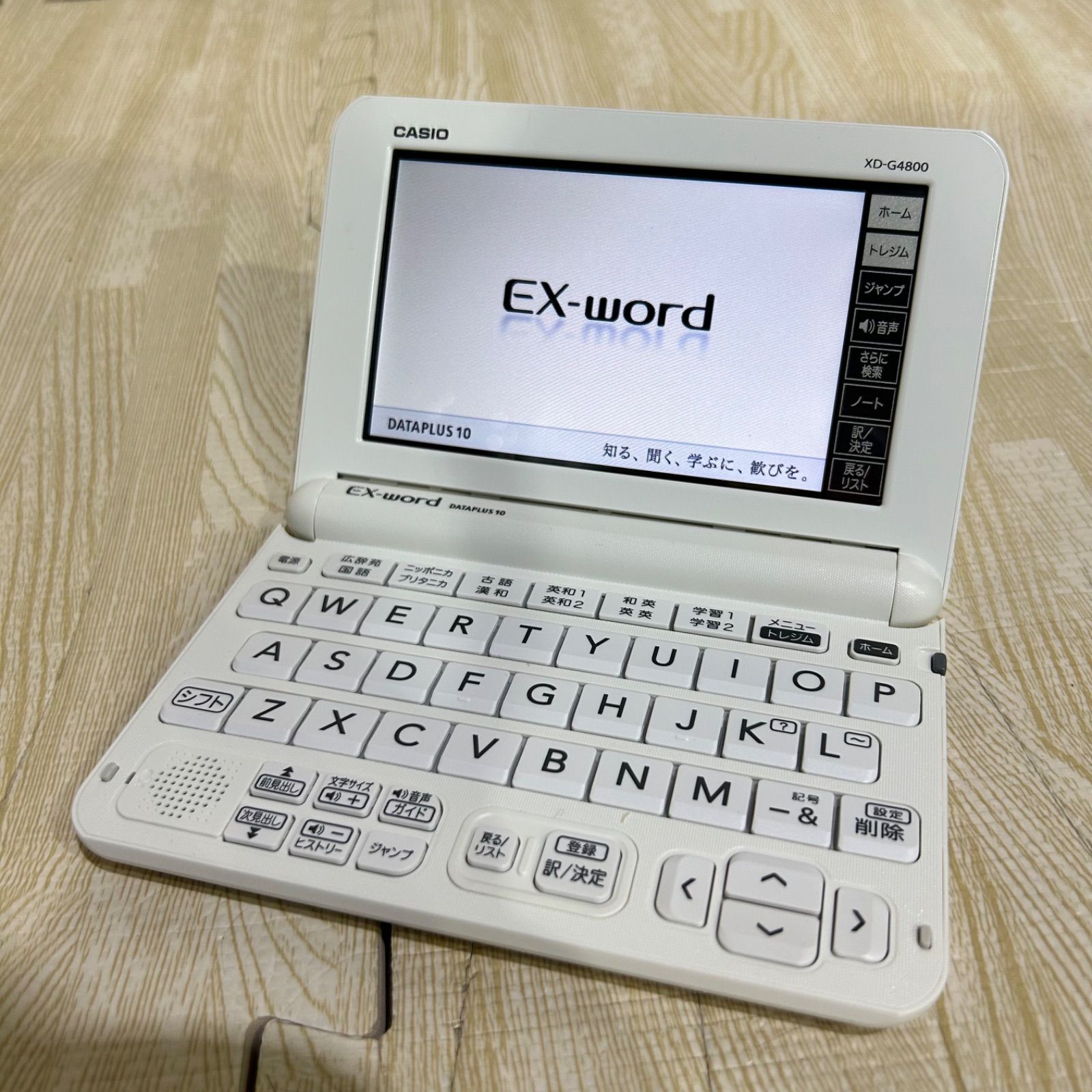 CASIO カシオ 電子辞書 XD-G4800 - メルカリ