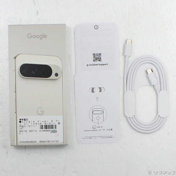 中古品〕 Google Pixel 9 Pro XL 128GB ポーセリン GQ57S SIM