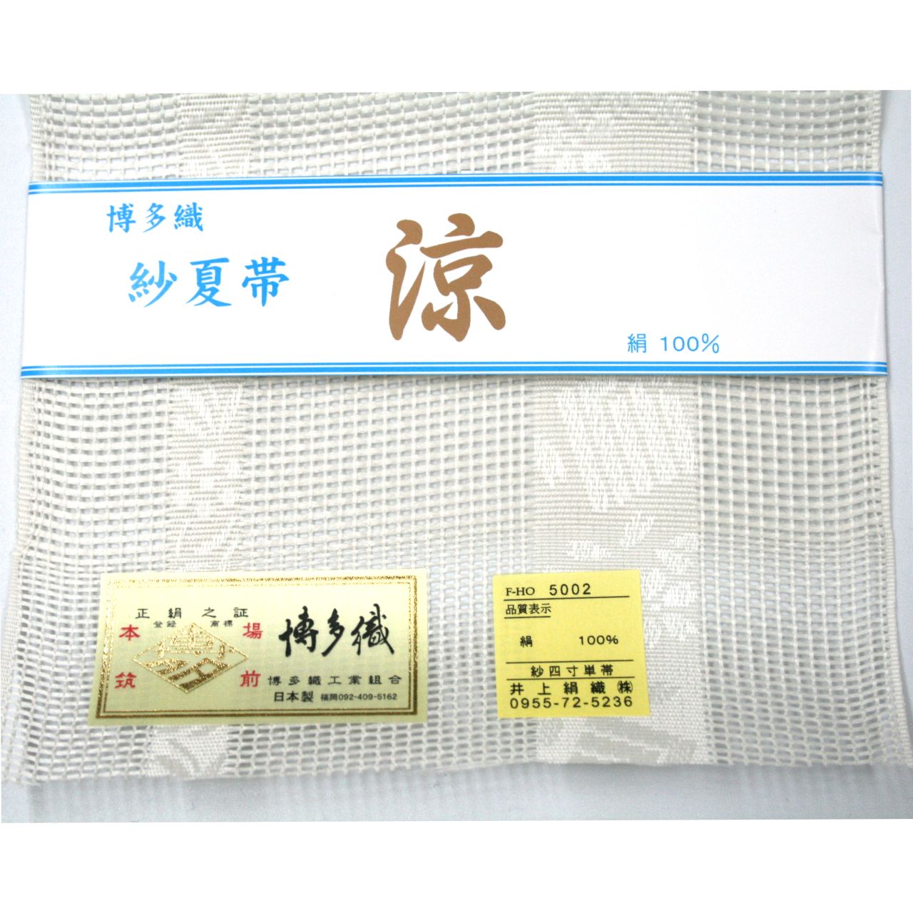 白