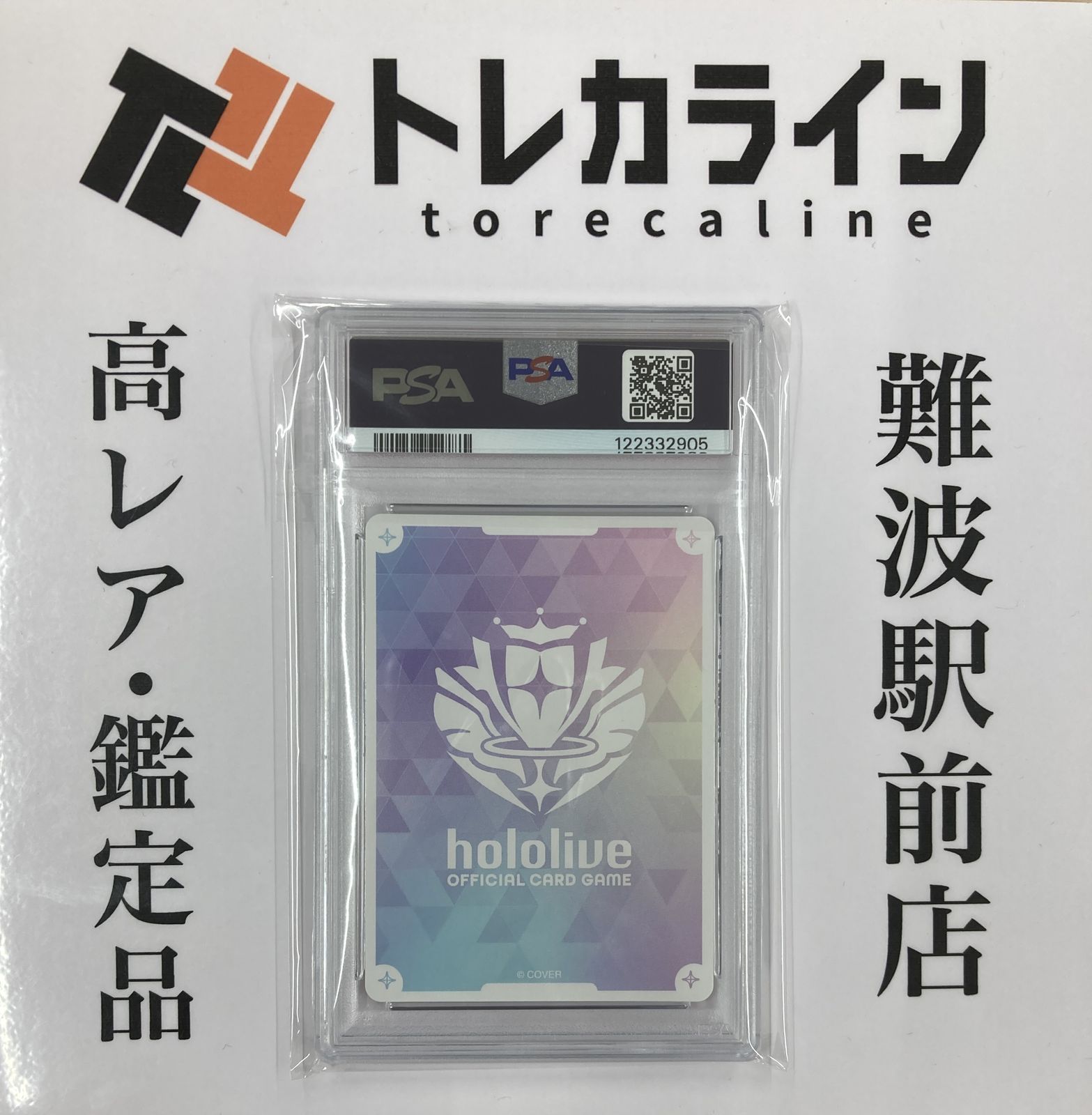 ホロライブカードゲーム ホロカ 沙花叉クロヱ SEC サイン ホロライブカード ホロカ 沙花叉クロヱ SEC サイン - メルカリ