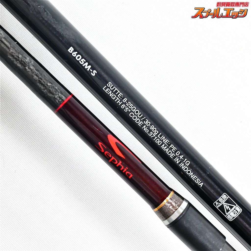 シマノ 15セフィア メタルスッテ B605M-S SHIMANO Sephia METAL-SUTTE アオリイカ K_196 v43793 USTAUSTRALIA_COM_AU