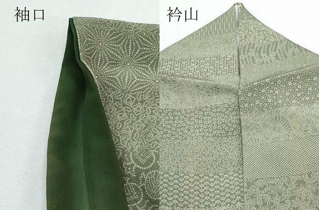 平和屋着物○伝統工芸師 服部光擴 江戸小紋 百柄 正絹 逸品 CAAR8057vf