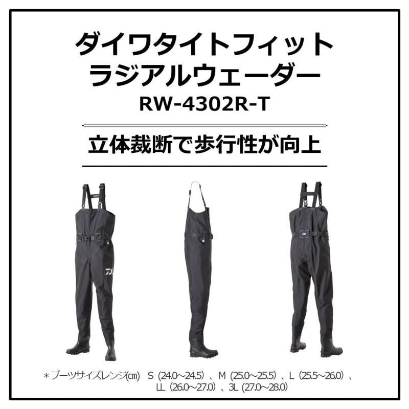 DAIWA フットウェア|ウェーダー
