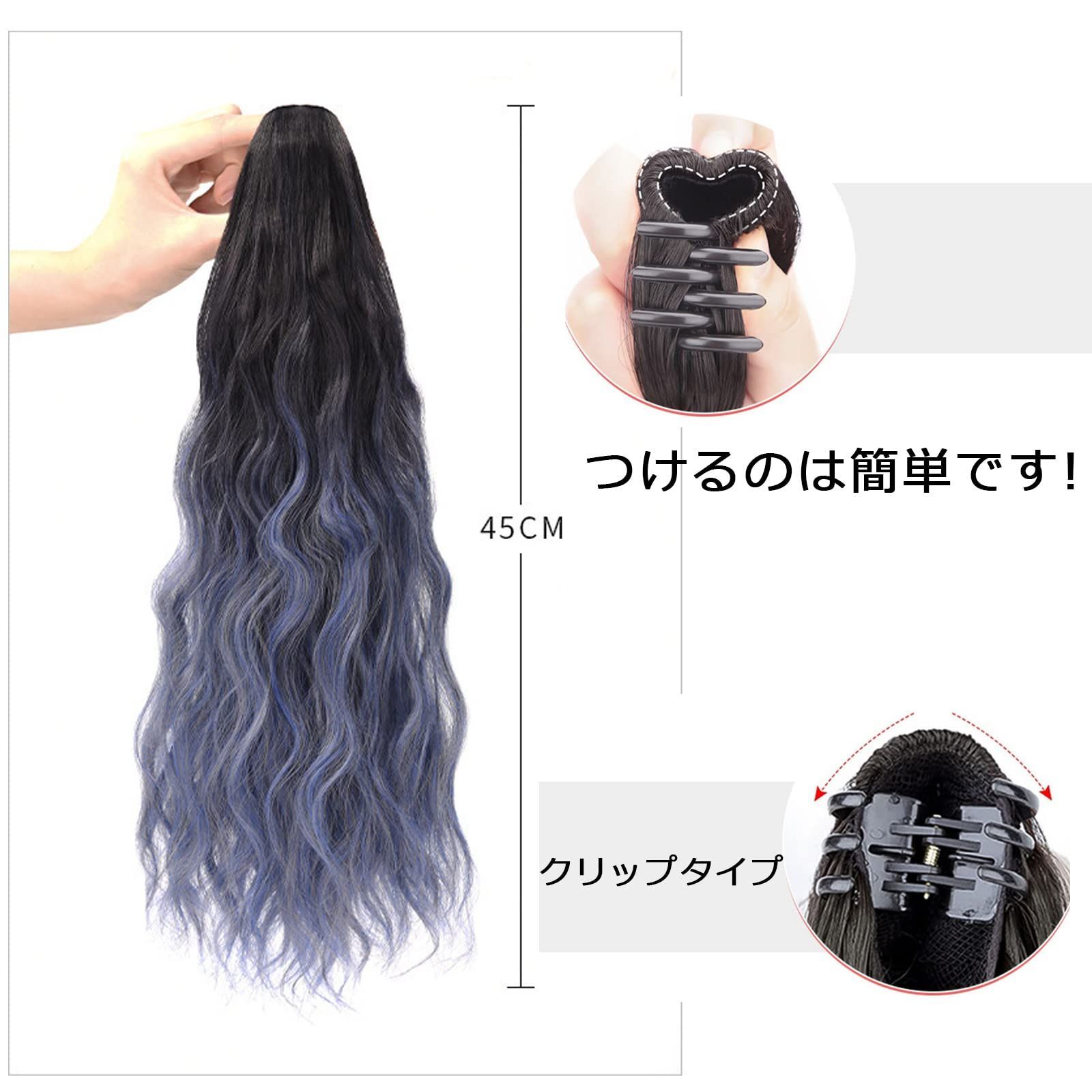 グラデーション クリップ つけ毛 ウイッグ　ポニーテール Amazon.co.jp: レディース クリップ式 グラデーション