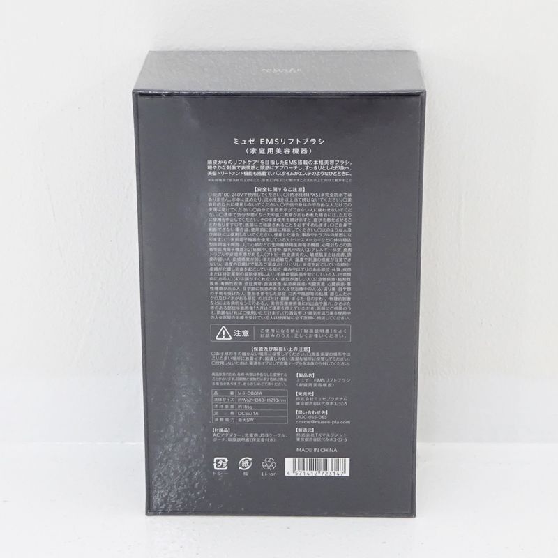 MS-DB01A
