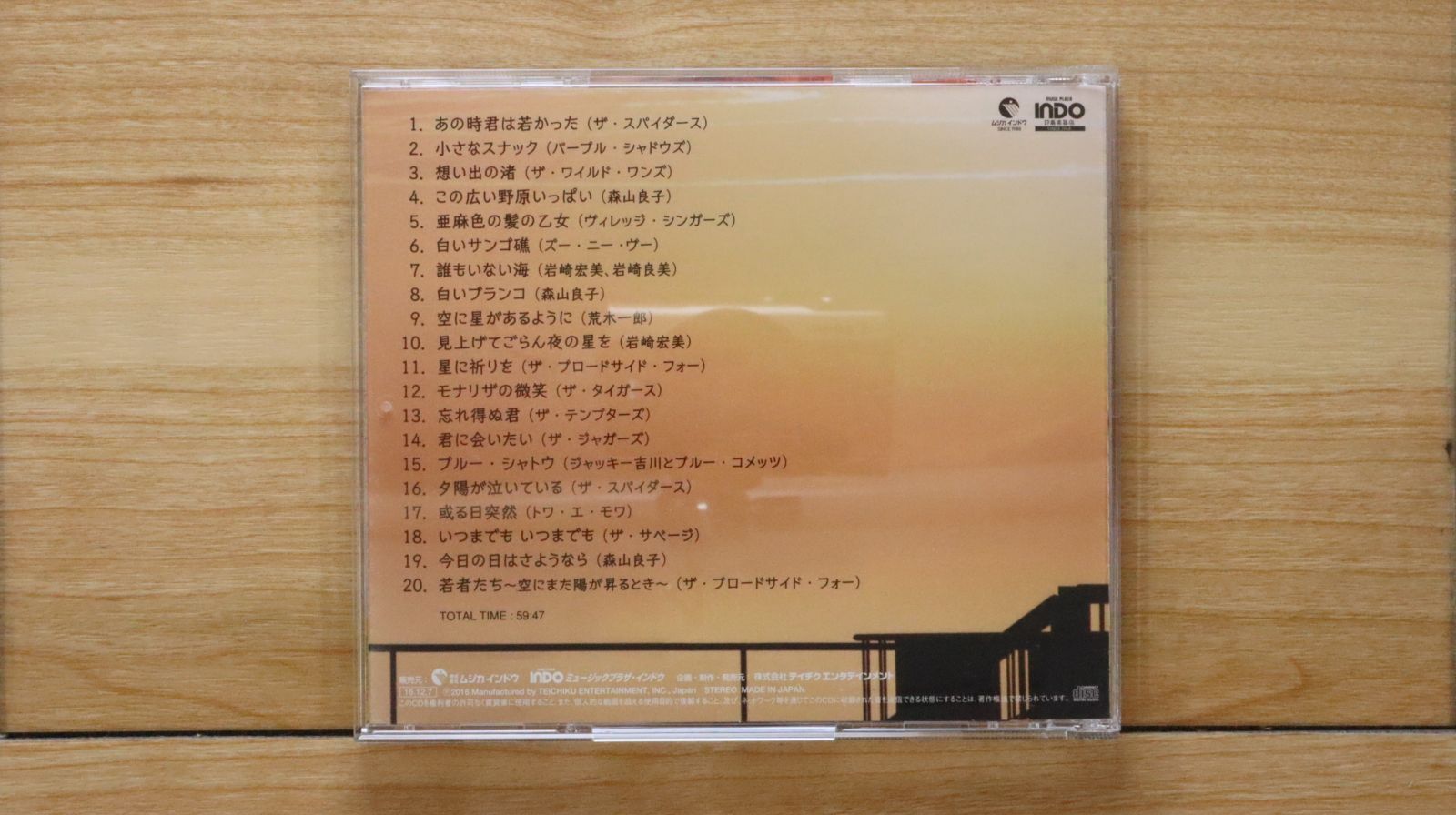 邦楽CD  アルバム　200枚 邦楽シングルCD 17作品 レトロ 名曲 ドリカム 森高千里 YOSHIKI