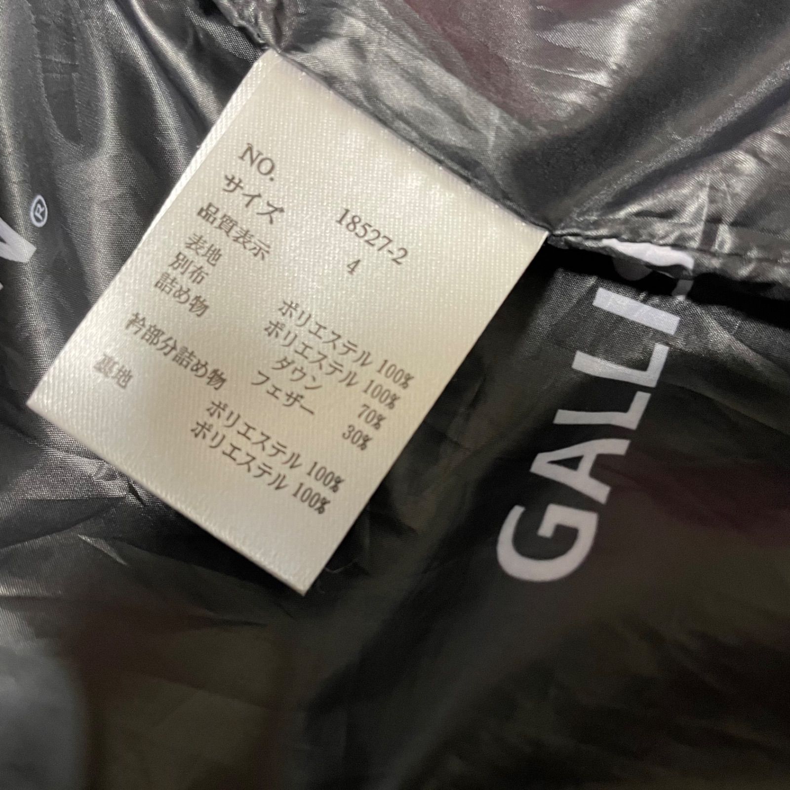 美品 ガリスアディクション GALLIS ADDICTION ダウンジャケット - メルカリ