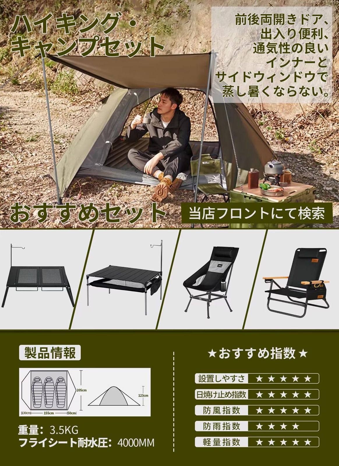 DesertFox テント 2-3人用 4000mm耐水圧 ドームテント 前室あり キャンプテント コンパクト軽量 撥水加工素材 二重層構造 4シーズン 簡単設営 超軽量 UVカット 自立式 通気防風防雨 ツーリングドーム キャンプテント