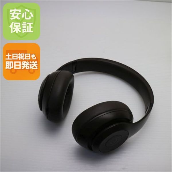 Beats Studio Pro ディープブラウン ヘッドホン Beats 即日発送 土日祝発送OK 08000