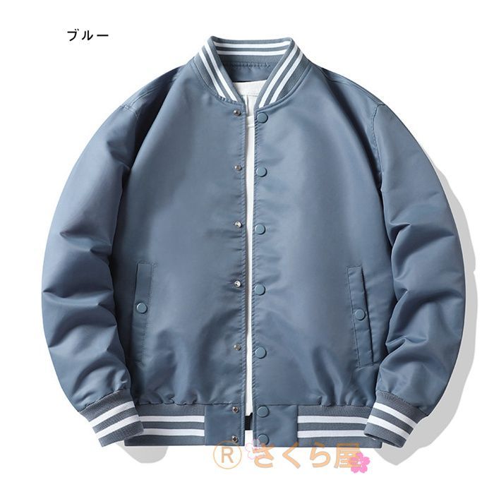 ブルゾン ジャケット アウター 大胆 スタジャン スタジアム