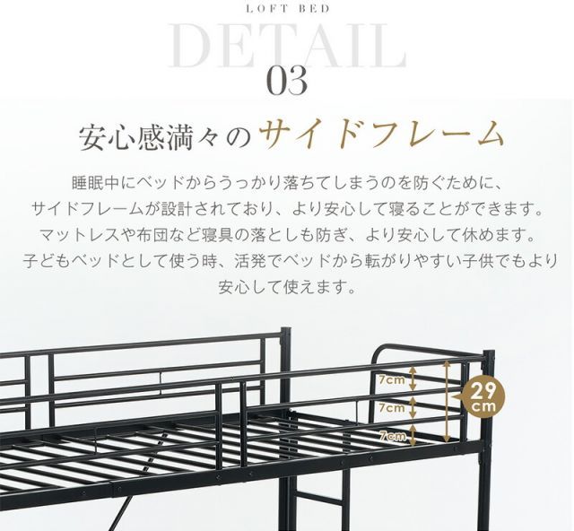 ロフトベッド パイプベッド シングル ベッド デスク付 シングルベッド