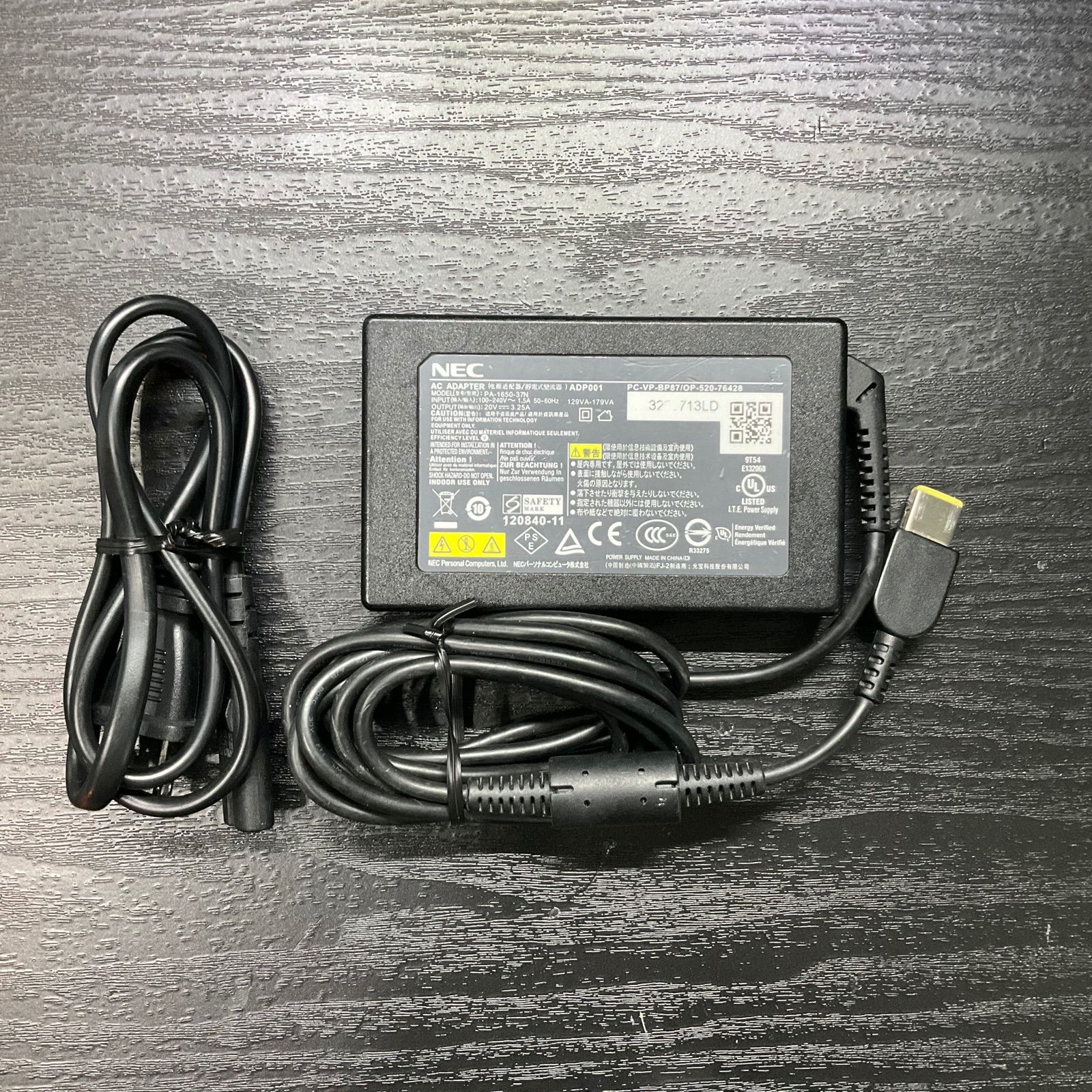 未使用 電源 NEC 純正ACアダプター ADP001 PA-1650-37N - その他