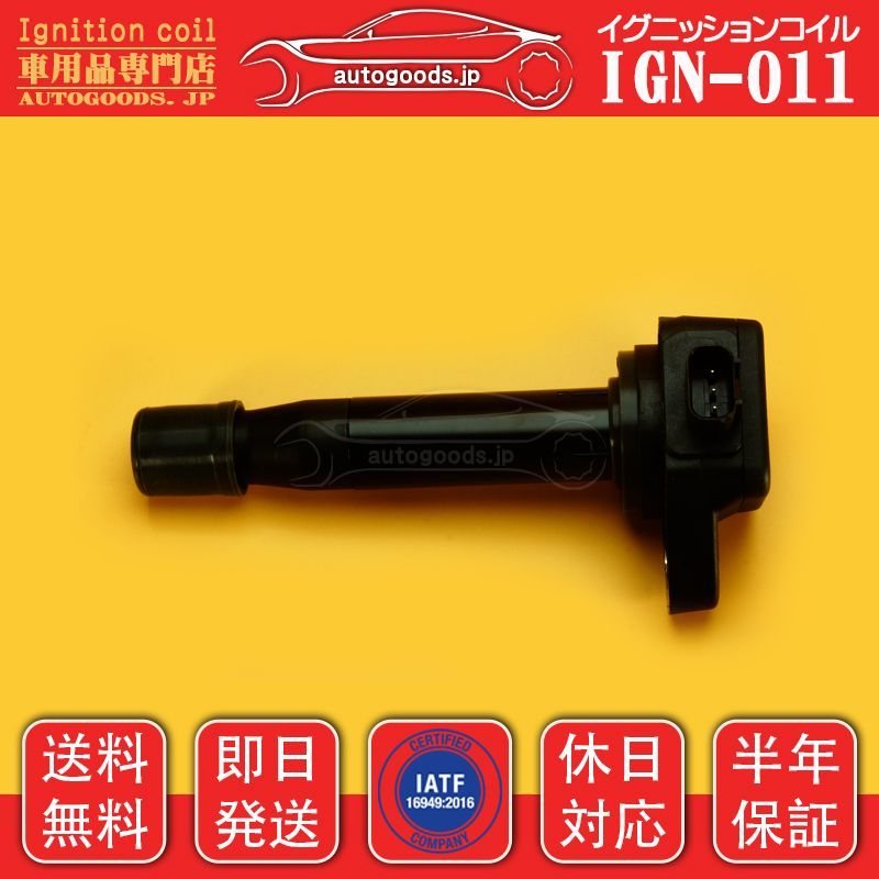 autogoods.jp 11