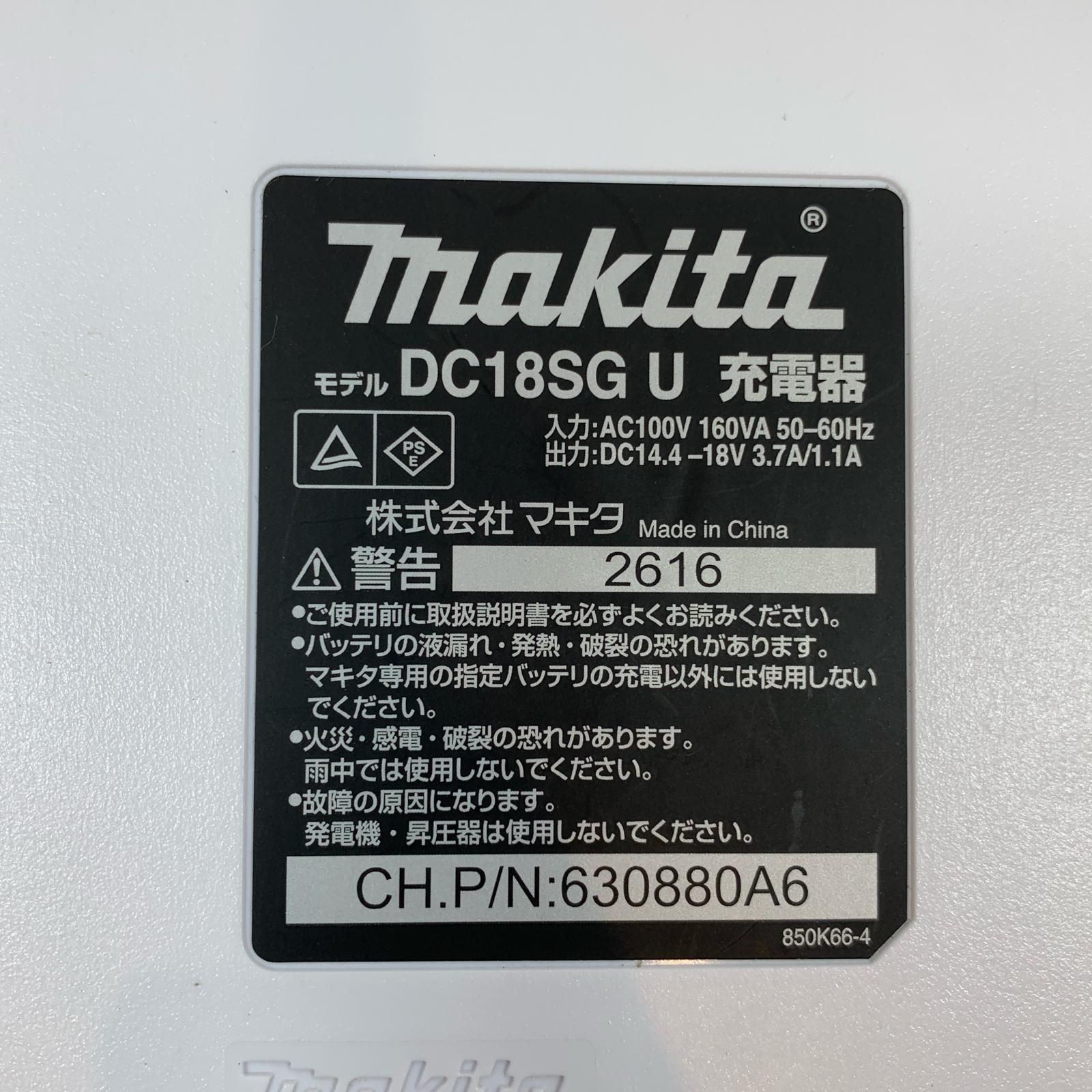 刈払機 バリカン