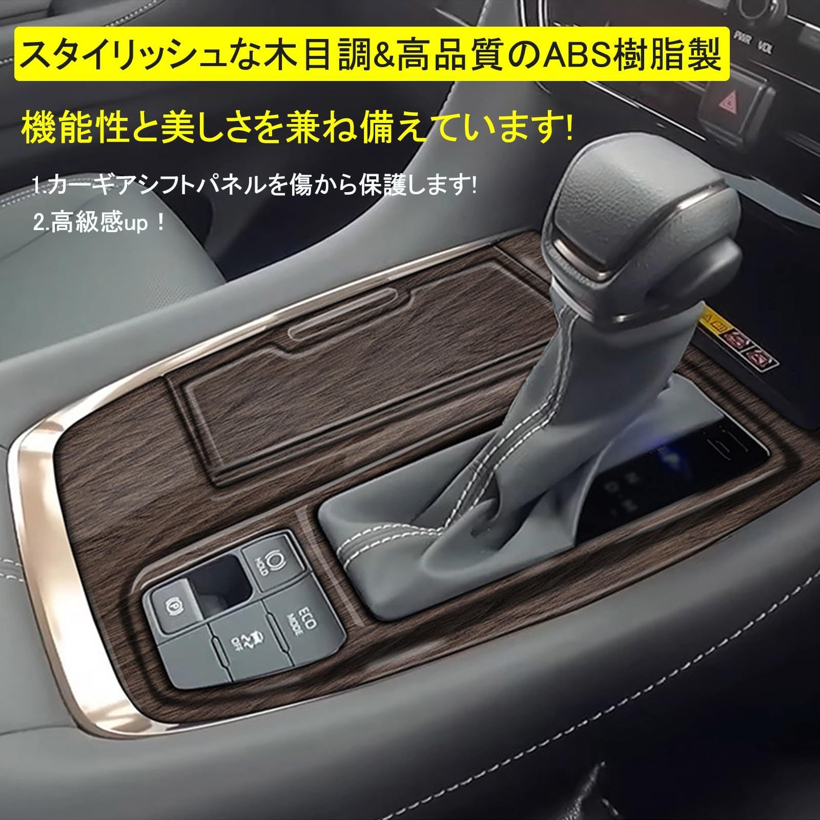 ■在庫有 ウッド パネル + シフト ノブ レバー 14点SET 純正近似色 前期 中期 社外 【適合 H19-27年 ランクル200 ランドクルーザー200 L346 □内装 ウッド パネル + シフト ノブ レバー 14点SET 純正近似色 前期 中期