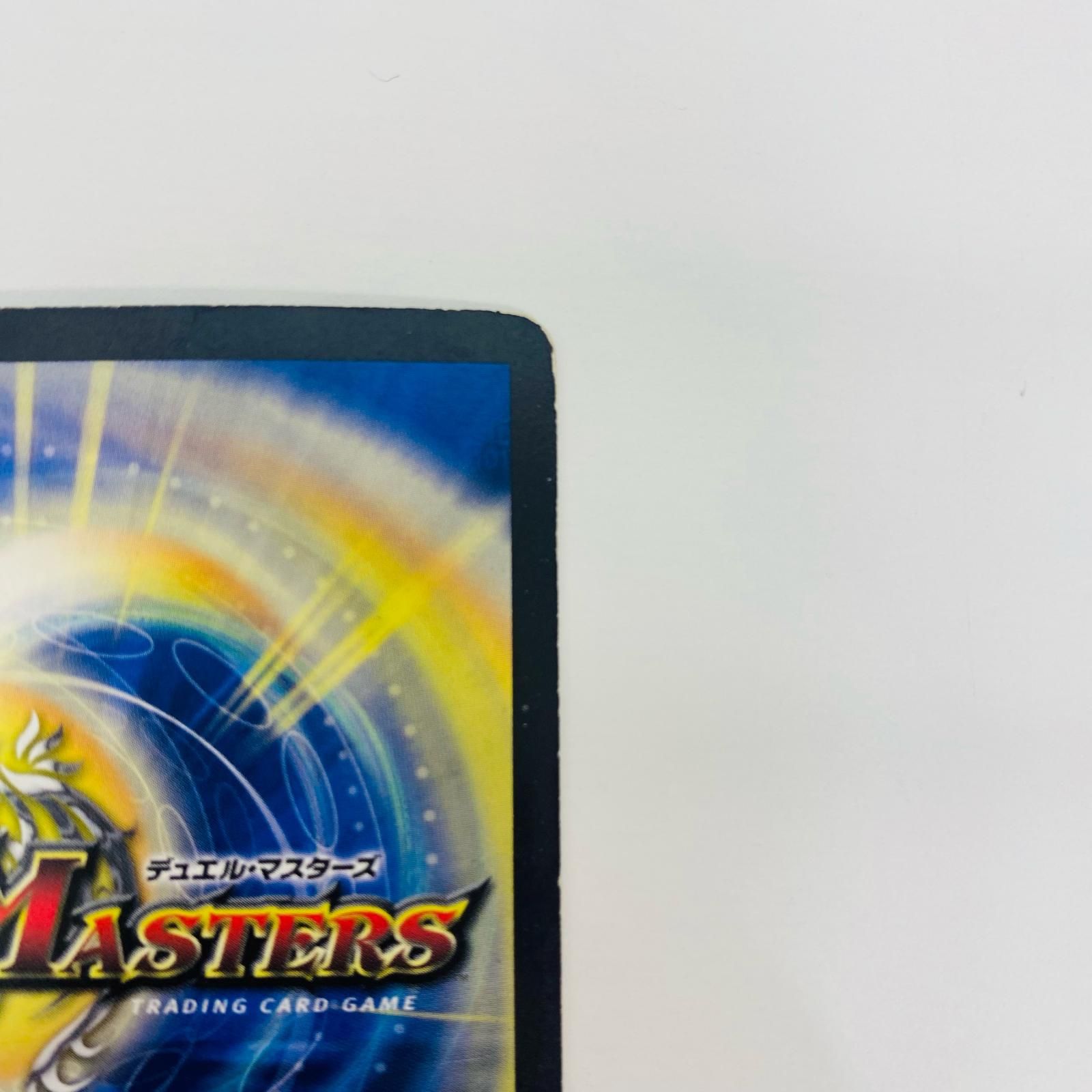 飾磨店】 中古 トレーディングカード 超竜ヴァルキリアス SR DMC