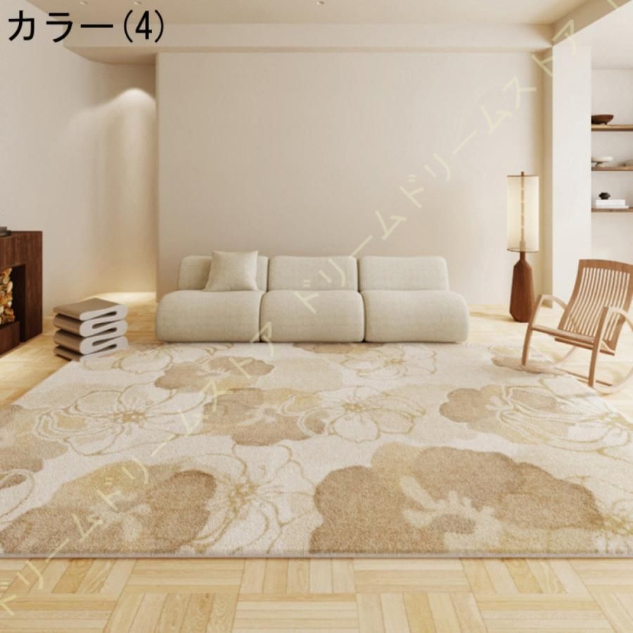 ウォッシャブル 厚さ約14mmカーペット