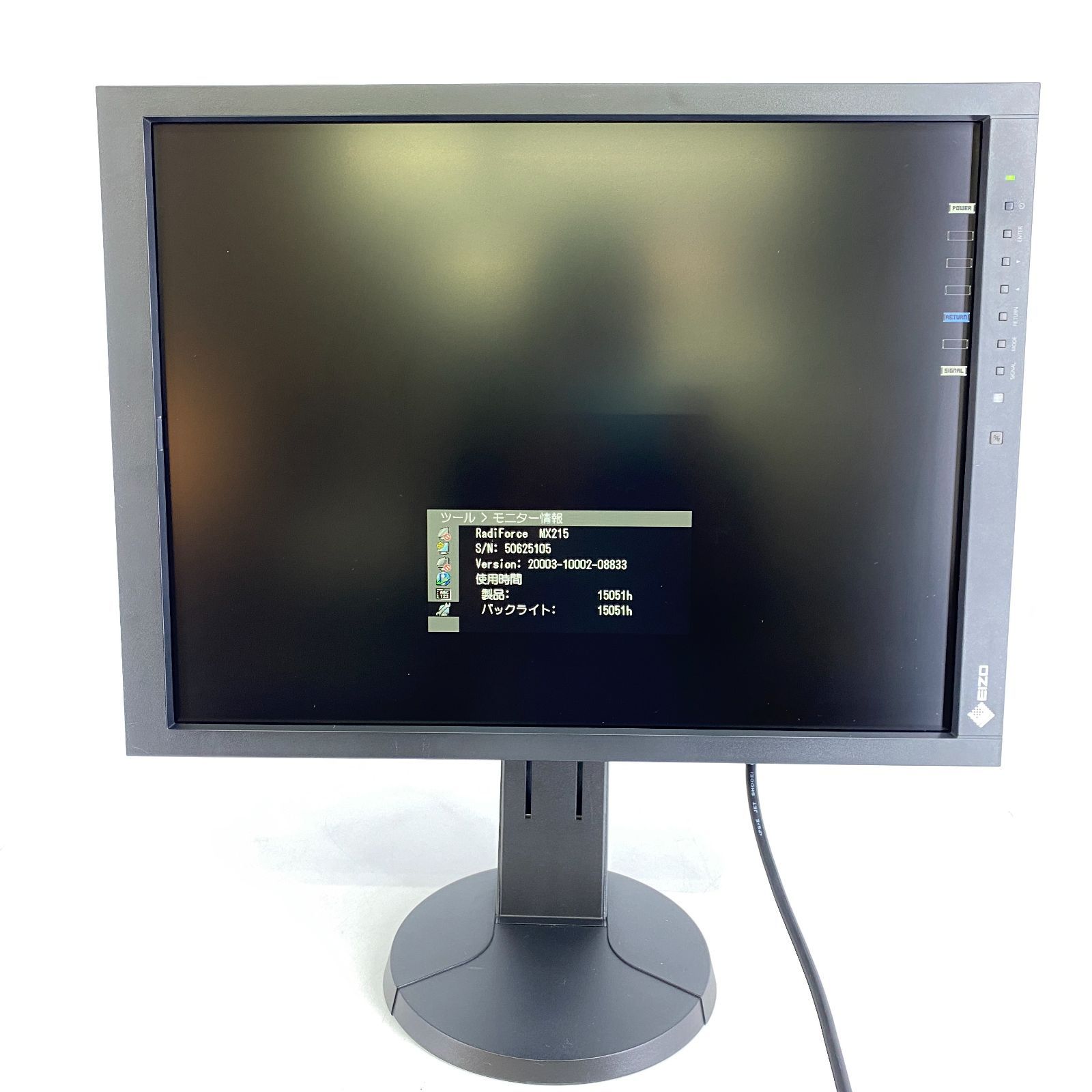 EIZO RadiForce MX215液晶モニター DVI B5-MX215 - タブレット