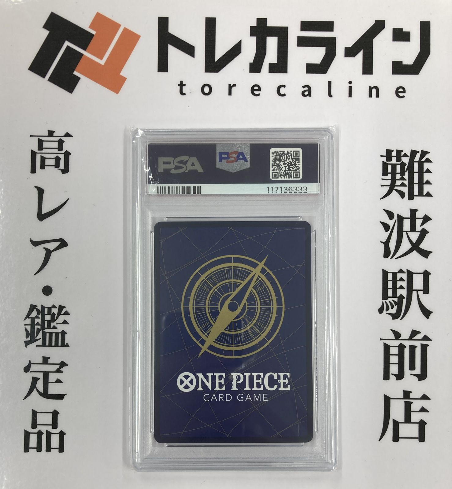 ワンピースカードゲーム 神速の拳 モンキー・D・ルフィ コミック