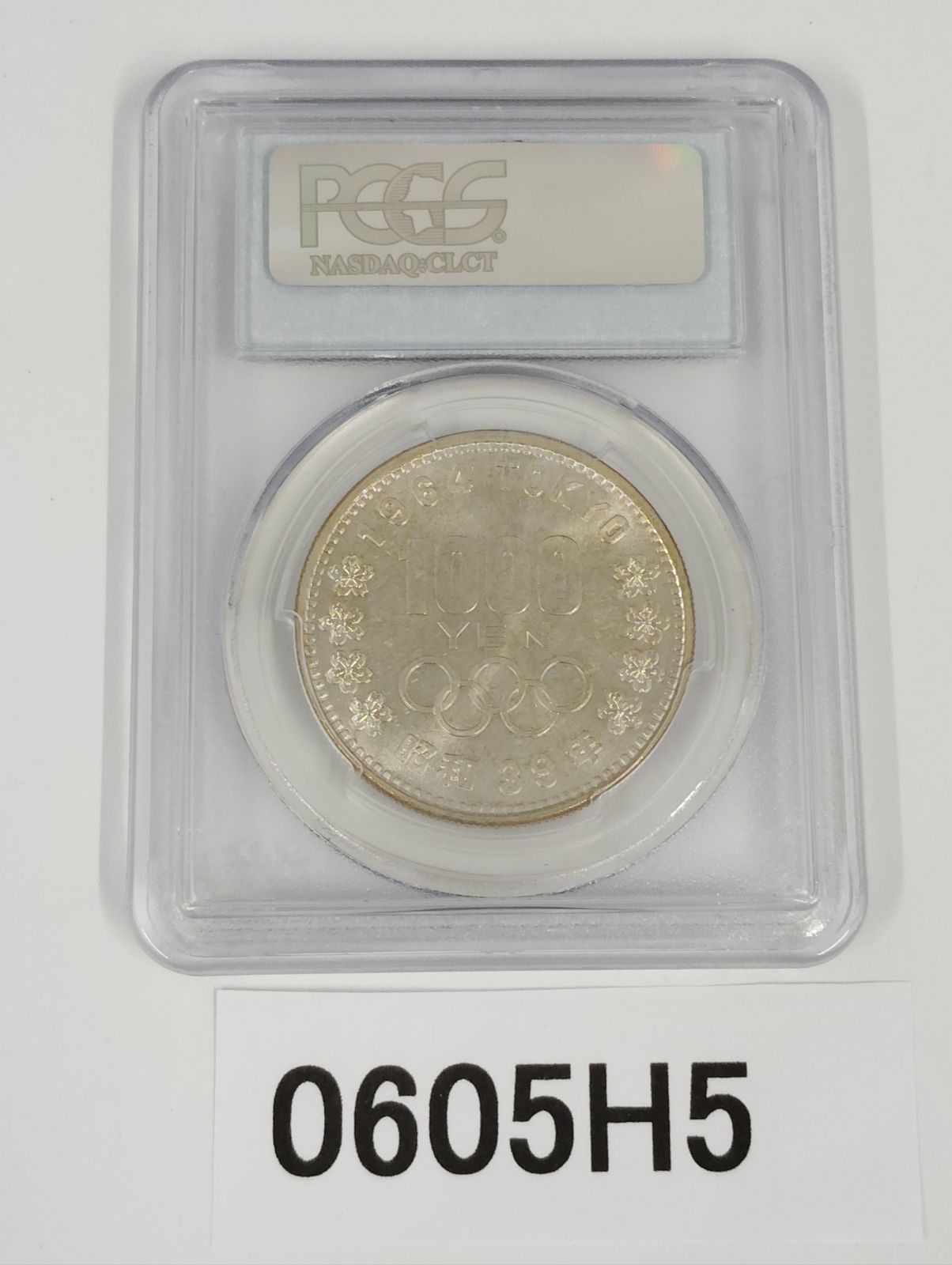 ★NGC★S39 昭和39年 1964年 1000円 MS65 東京オリンピック PCGS MS65 1964(S39) 1000Y 昭和39年 東京オリンピック 2024 シルバー
