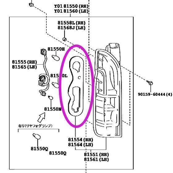 ハイエース純正テールランプ左右　新品ガスケット付き TOYOTA純正・新品】HIACE ハイエース 200 純正 後期テール用