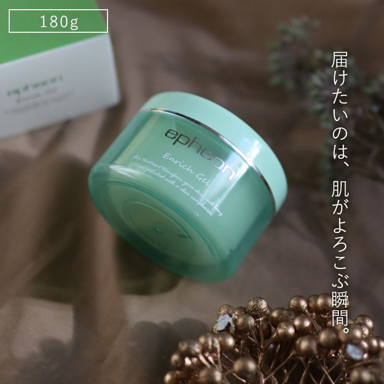 イフェオンエンリッチゲル 180g - 基礎化粧品