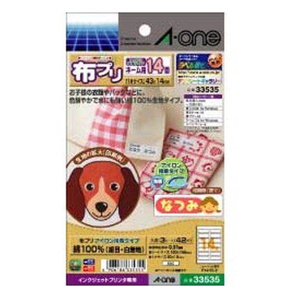 まとめ) ヒサゴ エコノミーラベル A4 20面74.25×42mm ELM010S 1冊(30