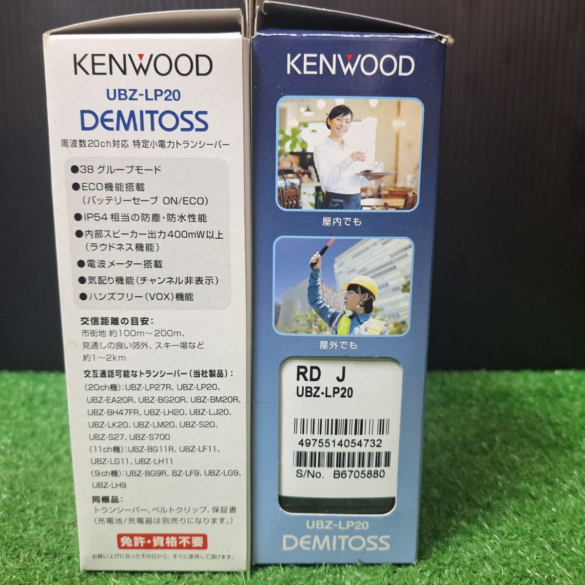 JVCケンウッド DEMITOS
