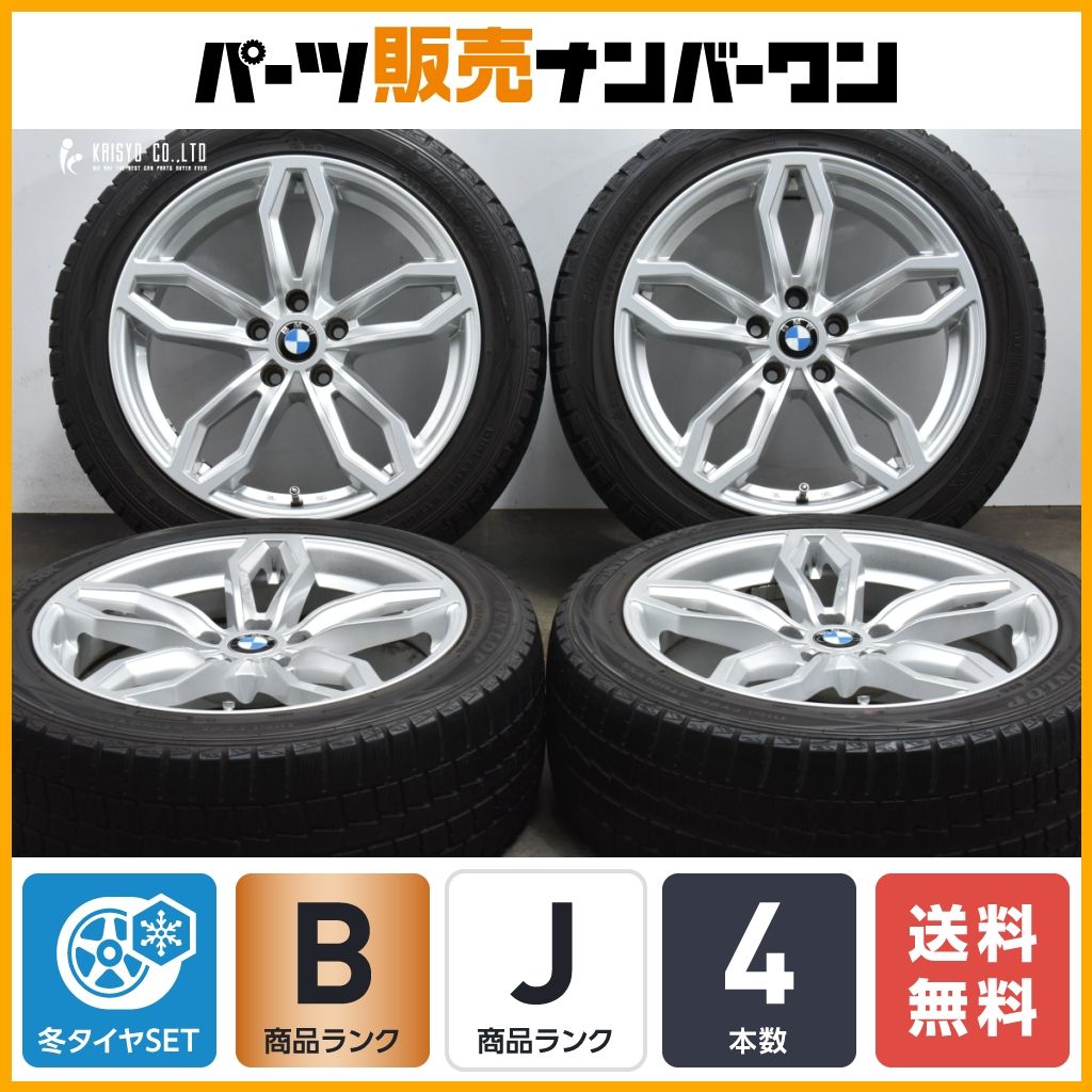 【送料無料】AGA 18in 8J +32 PCD112 ダンロップ ウィンターマックス WM01 245/45R18 BMW G30 G31 5シリーズ 交換用 即納可能