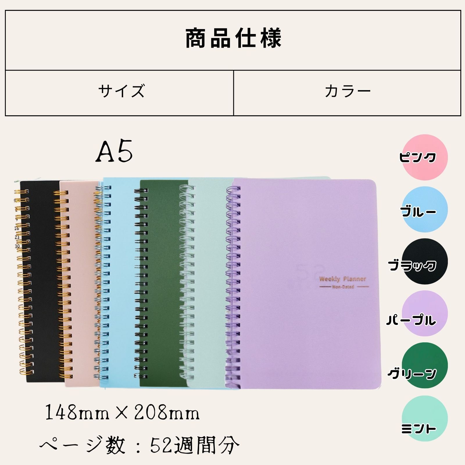 三八商店 ウィークリープランナー A5サイズ スケジュールノート todo