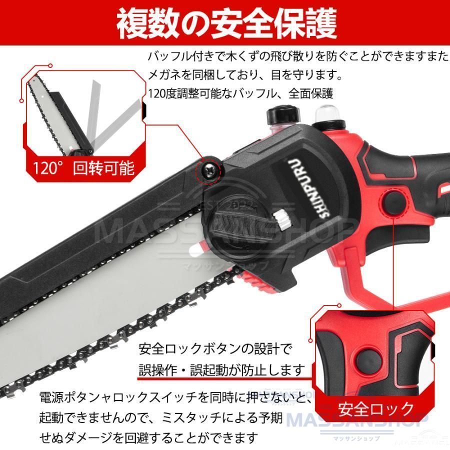 家庭用