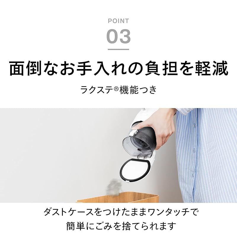 スティッククリーナー ホワイト