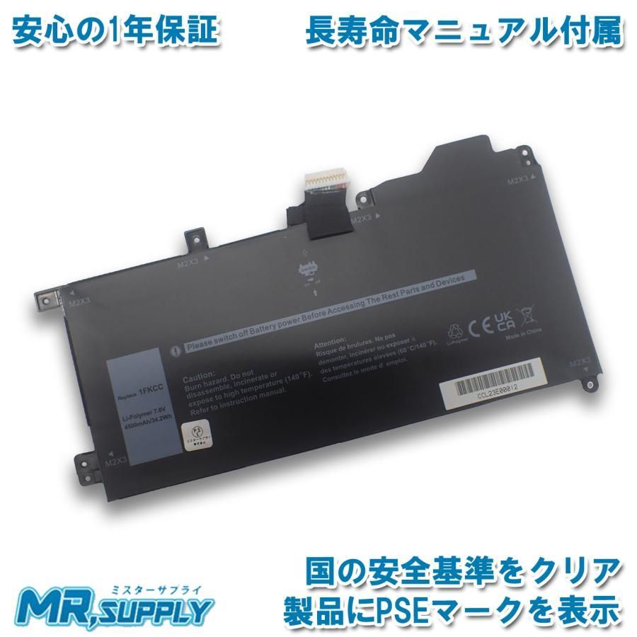 Dell デル Latitude 7200 2 in 1 7210 交換用内蔵バッテリー 9 NTKM D J 00 KWWW 4 FKCC