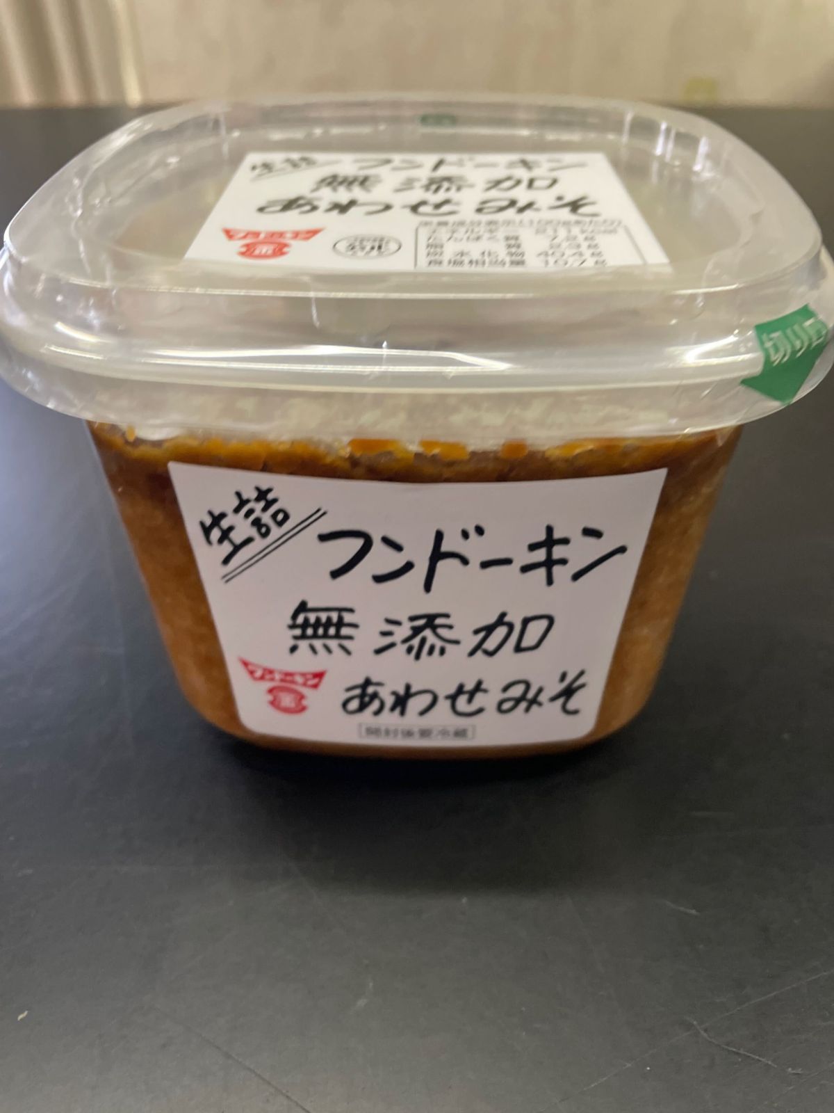 フンドーキン醤油 生詰あわせみそ 1.8kg 1個 業務用 大容量 プロ仕様