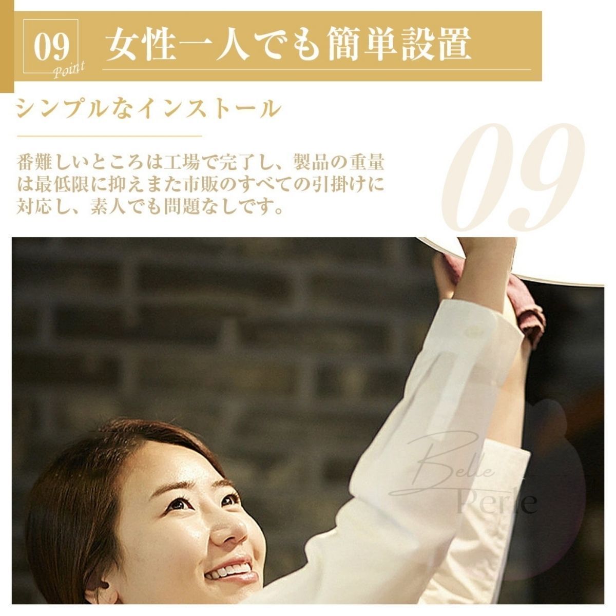 風量調節 サーキュ