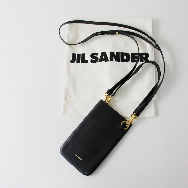 JIL SANDER ジルサンダー LINK SMALL 2way レザーショルダーバッグ