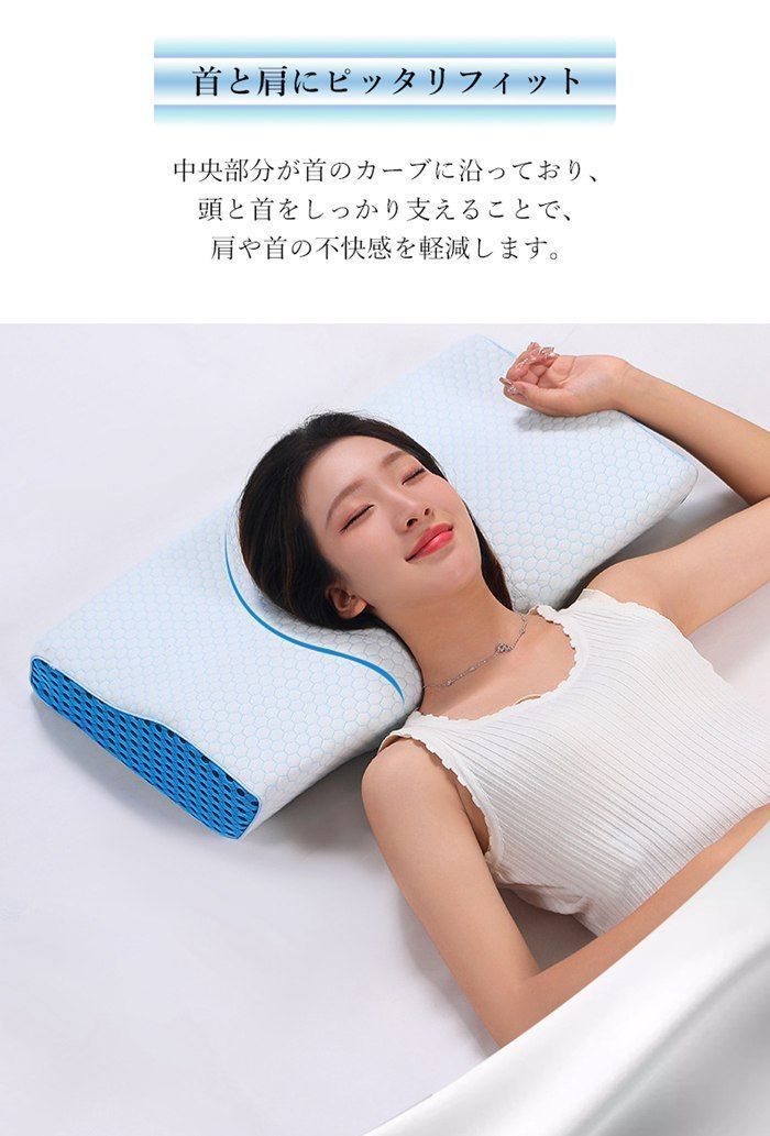 ホットプレート セール 枕 低反発 まくら 安眠 横向き寝 仰向け寝 通気性 低反発枕 人間工学 その他