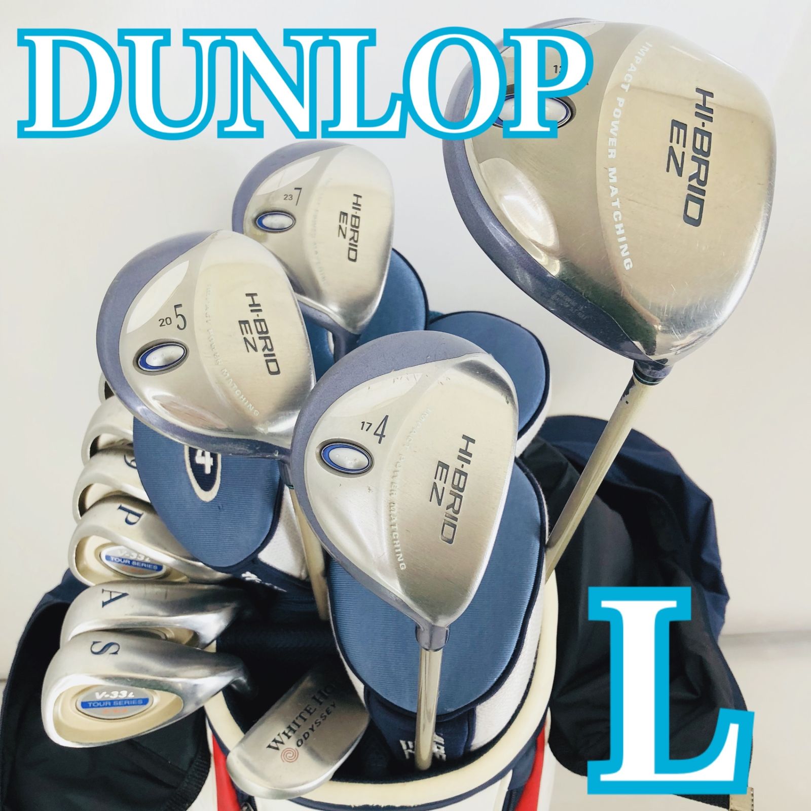 レディース DUNLOP ダンロップ HI-BRID EZ ハイブリッド ゴルフ クラブ セット 初心者 入門 バッグ付き フルセット 右利き パター付 Y-111