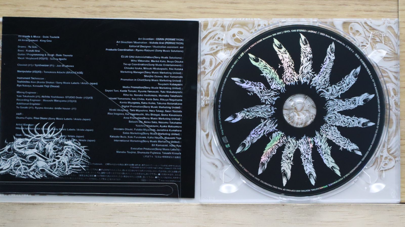 King Gnu 直筆サイン入り　絶版CD King Gnu 直筆サイン入り 絶版CD Amazon.co.jp: King Gnu Dome