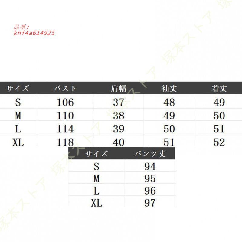 体型カバー セレモニースーツ