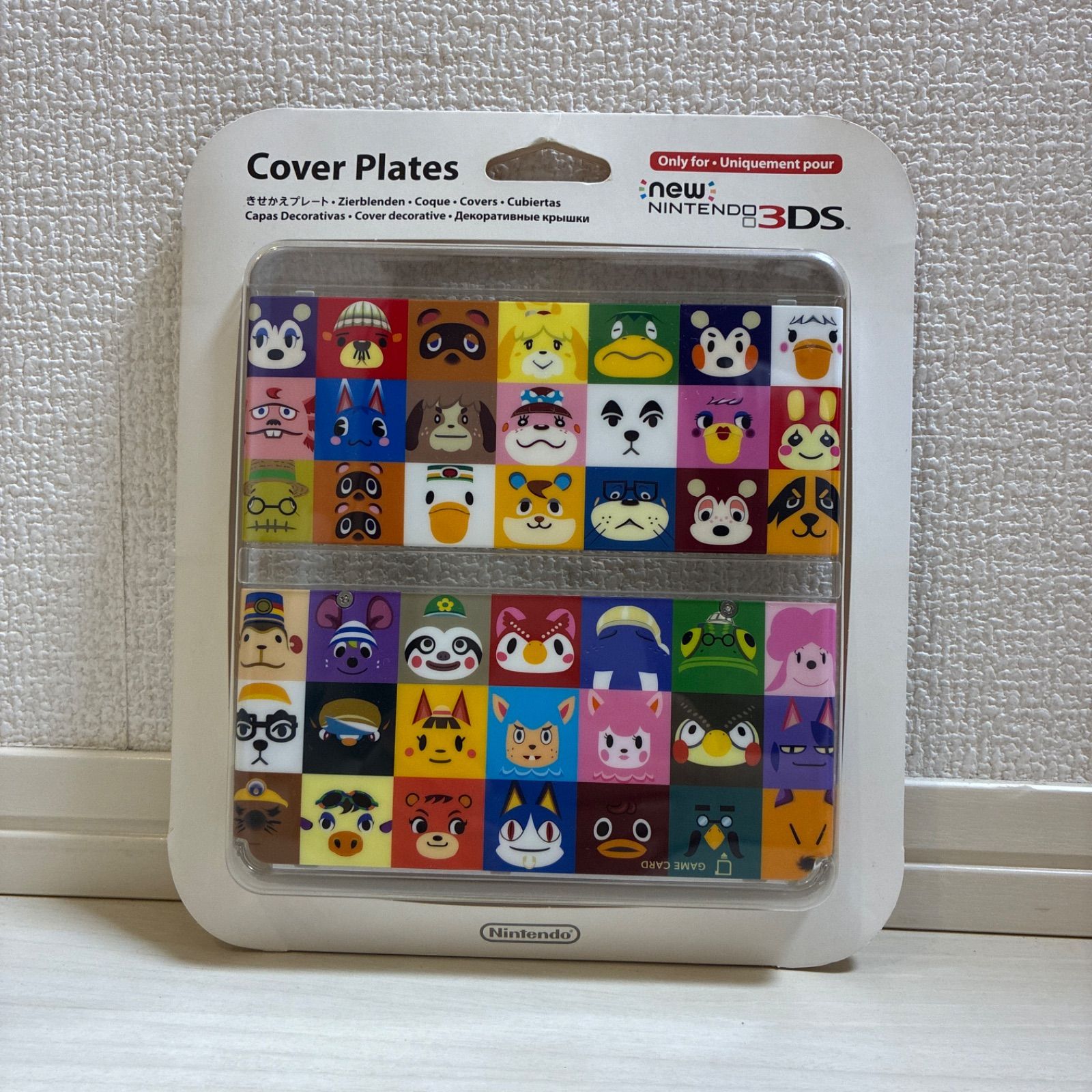 任天堂 ニンテンドー 3DS きせかえプレート とびだせ どうぶつの森 No.068