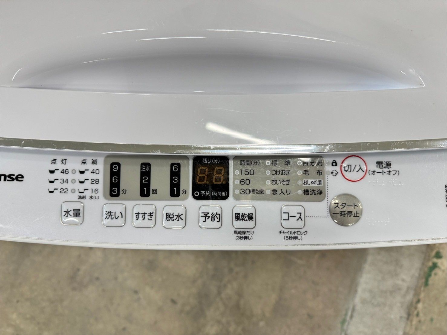 洗濯機 ハイセンス