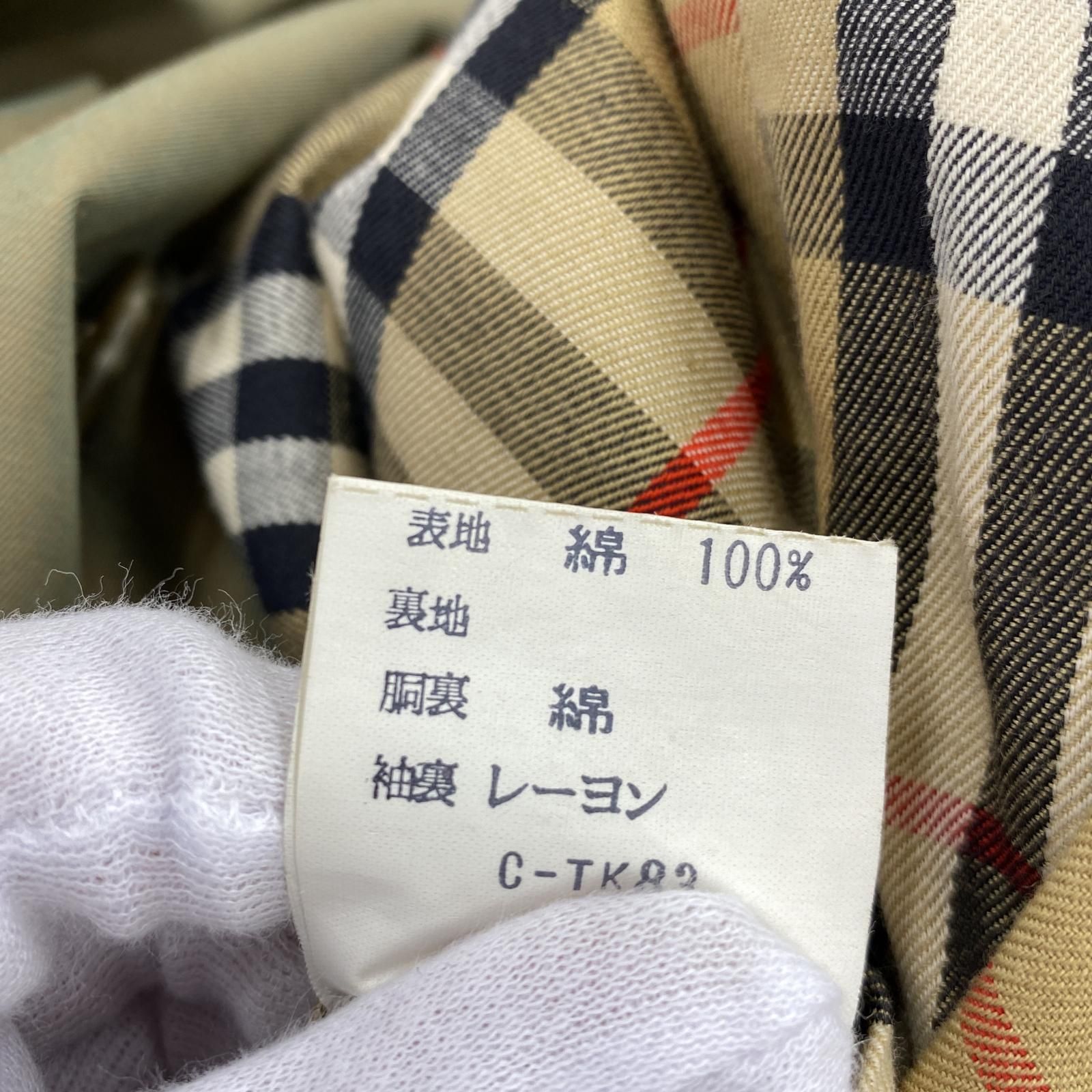 BURBERRY