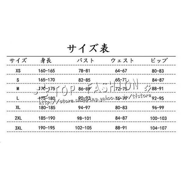 ハロウィン コスチューム