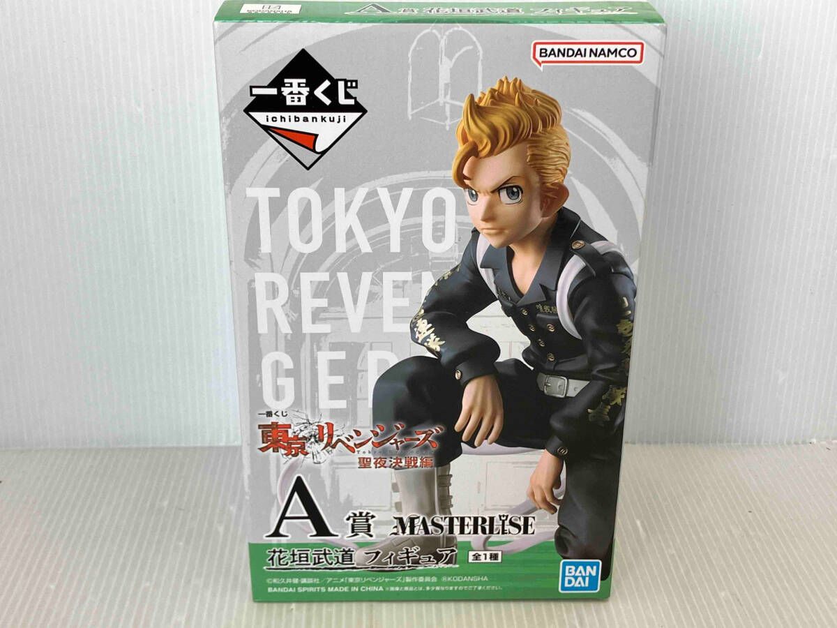 一番くじ 東京リベンジャーズ A賞 花垣武道 セット【新品未開封】 未開封品 A賞 花垣武道 MASTERLISE 一番くじ 東京リベンジャーズ